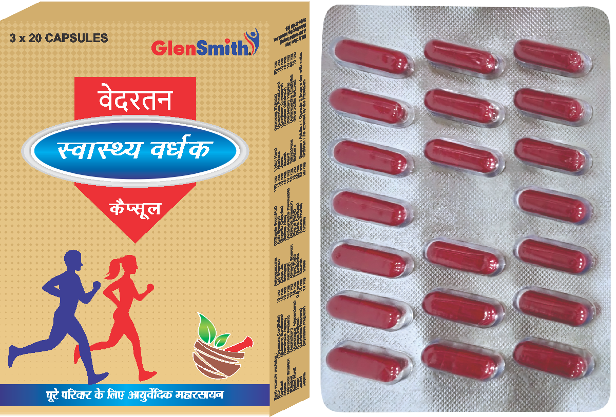 VEDRATAN SWASTH VARDHAK
